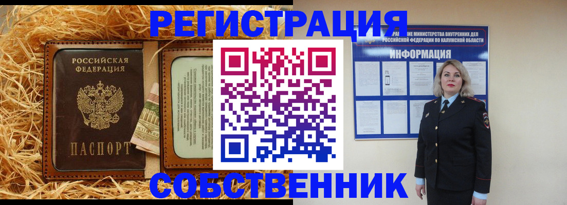 временная регистрация надежно в Нижней Туре