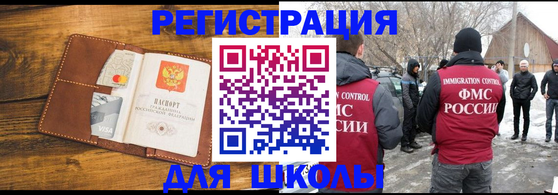 прописка для военкомата в Нижней Туре